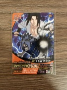 Karta Sasuke Uchiha NFP-014 Naruto CCG BANDAI 2008