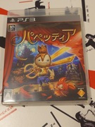 Puppeteer gra PS3