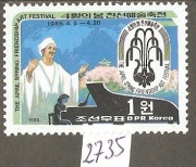 Festiwal sztuki (muzyka) Mi-2735 Korea Płn.