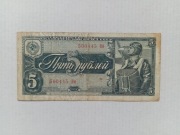 Rosja - 5 Rubli 1938