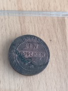 Stare monety  przedwojenne 