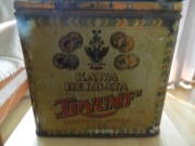 Pudełko metalowe 