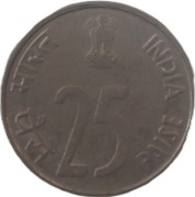 Indie 25 paise z 2001 rok - OBEJRZYJ MOJĄ OFERTĘ