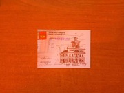 Bilet miesięczny bilety miesięczne MPK Łódź migawki migawka karta