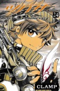 Tsubasa Reservoir Chronicle Tom 24 Manga Shueisha CLAMP JPN
