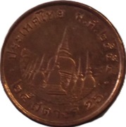 Tajlandia 25 satang z 2554 (2011) roku - OBEJRZYJ MOJĄ OFERTĘ
