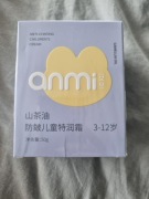 Krem ochronny dla dzieci od 3 do 12 lat na podrażnienia skóry