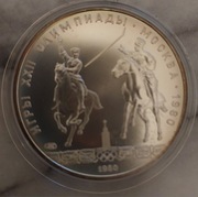 Srebrna moneta 5 rubli