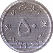 OMAN 50 baisa 1999 (1420), KM# 153, AU