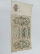 Banknot 500 rubli 1912 rok