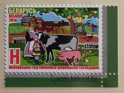 Białoruś 2014 FAUNA  Mi 1005 krowa świnia czysty ideał