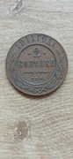 2 kopiejki 1911 r   carska Rosja