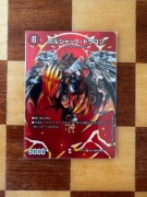 Duel Masters Bolshack Dragon EX17 Sec1/Sec40 (Stan NM)