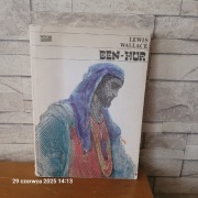 Ben-Hur Lewis Wallace
