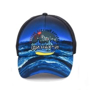 Czapka z daszkiem bejsbolówka Siatka Regulowana Pray for Ukraine