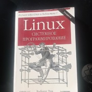 Książki o programowaniu 4 szt