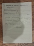 Technikum język rosyjski zaświadczenie rolnictwo Białoruś kresy ZSRR