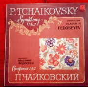 P. Czajkowski. Symfonia II. Winyl z 1985r. Fiedosejew
