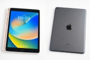 iPad 9. generacji 64GB Wi-Fi zestaw