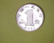 Chiny 1 jiao 2011