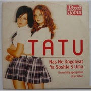 Tatu Nas Ne Dogonyat Ya Soshla S Uma - CD