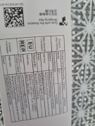 Rysik tablet ipad nowy