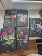 Książki w języku ukraińskim 