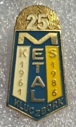 Odznaka METAL Kluczbork 25 lat