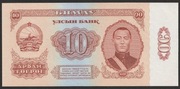 Mongolia 10 tugrik 1966 - BE00 - stan bankowy UNC
