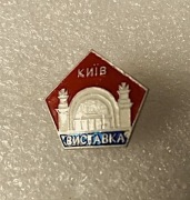 Kijów .Zobacz wszystkie moje przedmioty