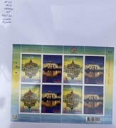 Fiszer nr arkusz 5262-63** wydanie Tajlandii