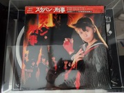 OST SUKEBAN DEKA OBI NM JAPAN PRESS LP WINYL 