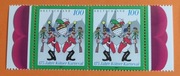 Niemcy DB znaczki 1997 # 1903** Karnawał  dwójka 