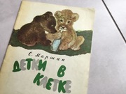 książeczka o zwierzętach w języku rosyjskim