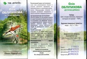 Olej rokitnikowy 100ml