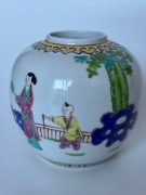 Chiński pojemnik ginger jar, dekor dzieci, ok. połowa XX w.