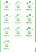 Shiny Magikarp (trade)