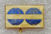 Przypinka ''GUMOTEX'' 1950-1970 (zakłady Břeclav) Czechy 12x20mm