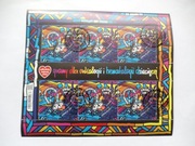 arkusz 5426 B Wielka Orkiestra świątecznej Pomocy kas FDC