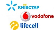 Doładowanie konta Kyivstar, Vodofon, Lifecell.