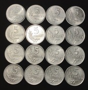 Moneta 5 groszy 1968 - na sztuki