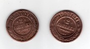 ROSJA  2x2 kopiejki 1904, 1905