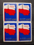 Polska Fi 2141 (*) czwórka 25 rocznica powstania PZPR 1973r nr 17 !!!