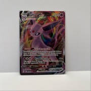 Karta Pokemon TCG Espeon VMAX Evolving Skies