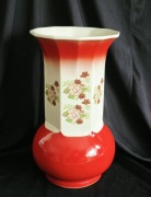 Duży wazon Chodzież stary flakon prl retro vintage 