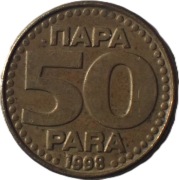 Jugosławia 50 para z 1998 roku - OBEJRZYJ MOJĄ OFERTĘ