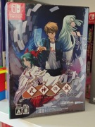 Castle of Shikigami Collection - Nintendo Switch 