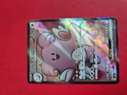 Blissey maska of change japońska karta Pokemon TCG 