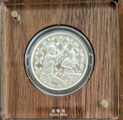 Oficjalna moneta olimpijska Tokio 2020 Tenis stołowy