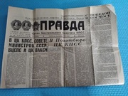 Gazeta ZSRR Prawda wydanie z 11.12.1982 Powrót z kosmosu.